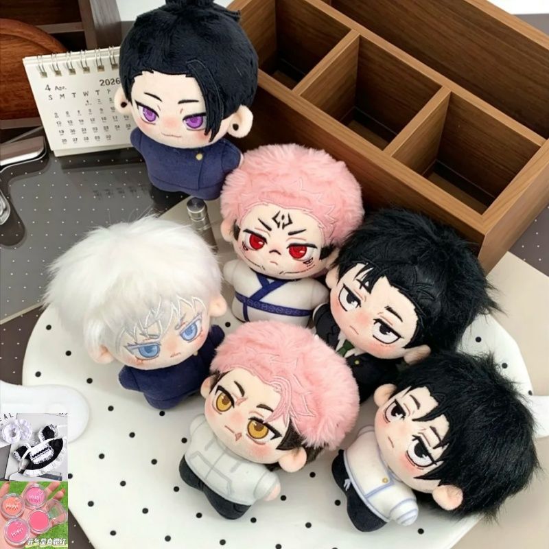 JJK 10cm Cotton Doll Plush