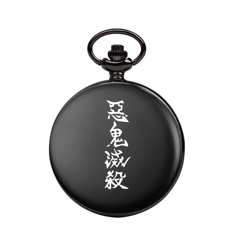 Demon Slayer Pocket Watch — Engraved Quartz Watch on Chain or Necklace