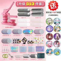 58mm Badge Maker Machine — DIY Badge Press Kit