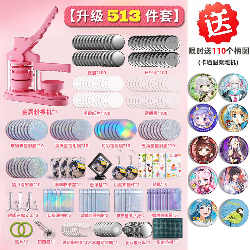 58mm Badge Maker Machine — DIY Badge Press Kit