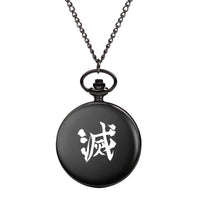 Demon Slayer Pocket Watch — Engraved Quartz Watch on Chain or Necklace