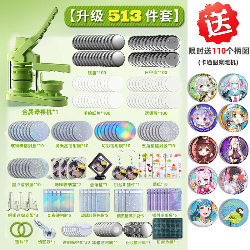 58mm Badge Maker Machine — DIY Badge Press Kit