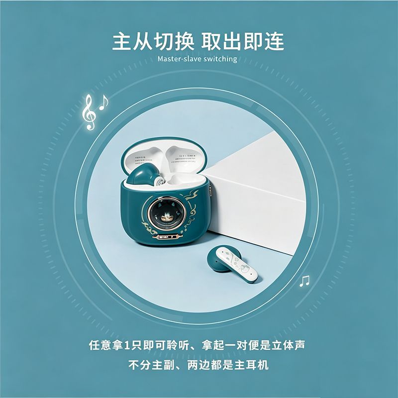 Xiao Cat Wireless Earbuds — Semi In-Ear Bluetooth 5.4 Gift Box Set