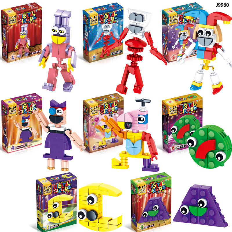 TADC Building Block Minifigure Set