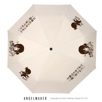 Chainsaw Man Reze Folding Umbrella — 7 Designs