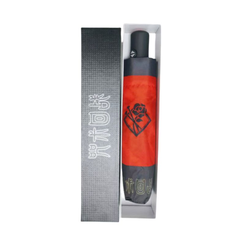 JJK Auto Folding Umbrella - UV Blackout Coating Sun & Rain