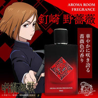 JJK Character Fragrance Sample Set - Eau de Parfum Vials