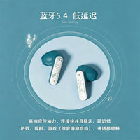 Xiao Cat Wireless Earbuds — Semi In-Ear Bluetooth 5.4 Gift Box Set