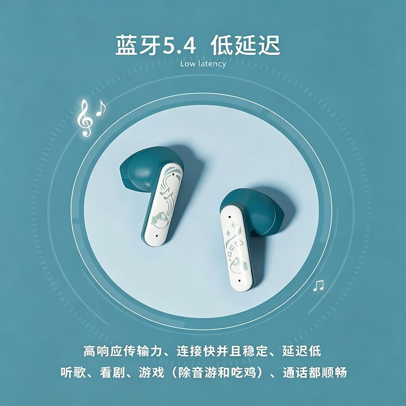 Xiao Cat Wireless Earbuds — Semi In-Ear Bluetooth 5.4 Gift Box Set