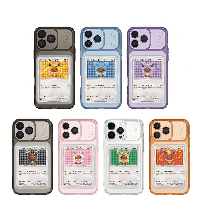 TCG Trading Card Display Phone Case
